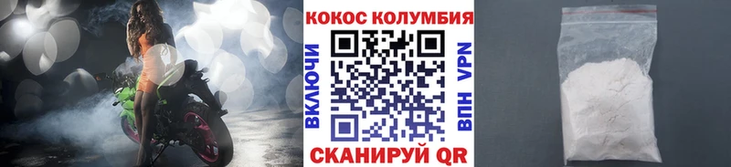 Как найти наркотики Купино МАРИХУАНА MEGA рабочий сайт Альфа ПВП Меф МДМА ГАШ Кокаин