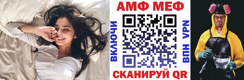 АМФ Premium  даркнет сайт  Купино 