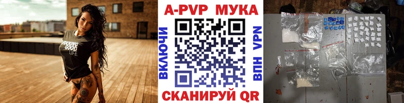 купить наркотики сайты  Купино  Alpha-PVP кристаллы 