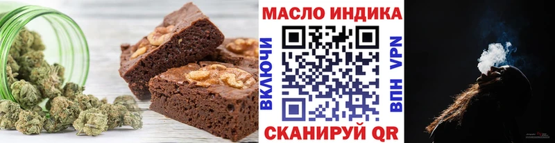 OMG ССЫЛКА  купить наркотик  Купино  Печенье с ТГК конопля 