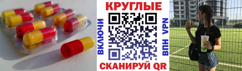 ЭКСТАЗИ VHQ  что такое   mega рабочий сайт  Купино 