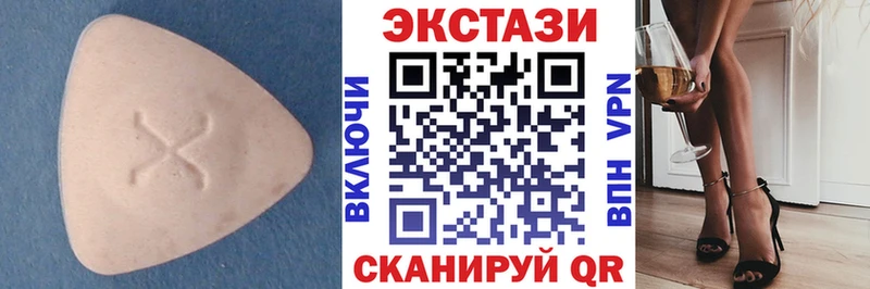 Экстази DUBAI Купино