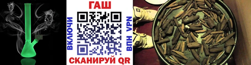 хочу   Купино  ГАШ хэш 