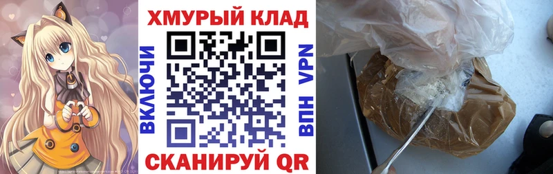 даркнет сайт  Купино  ГЕРОИН афганец 