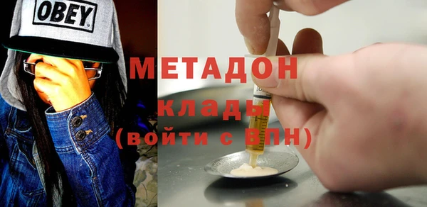 бутират Арсеньев