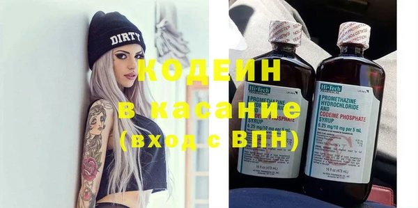 хмурый Армянск