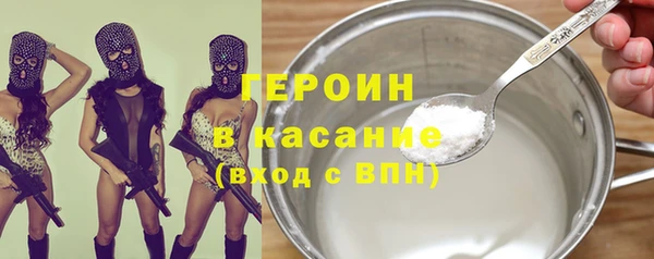 бутират Арсеньев