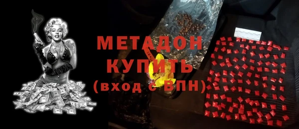 бутират Арсеньев