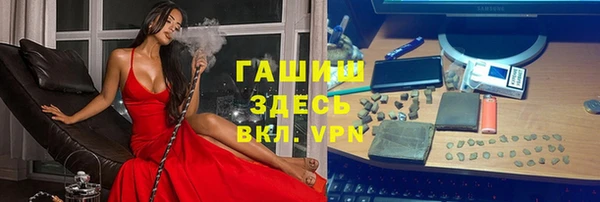 бутират Арсеньев