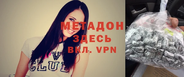 бутират Арсеньев