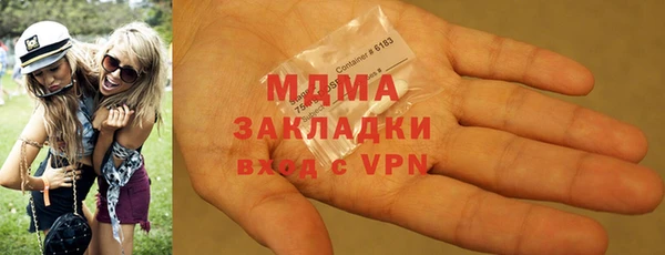 хмурый Армянск