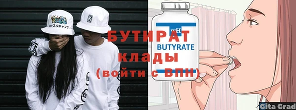 ПСИЛОЦИБИНОВЫЕ ГРИБЫ Аркадак