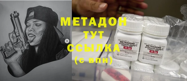 хмурый Армянск