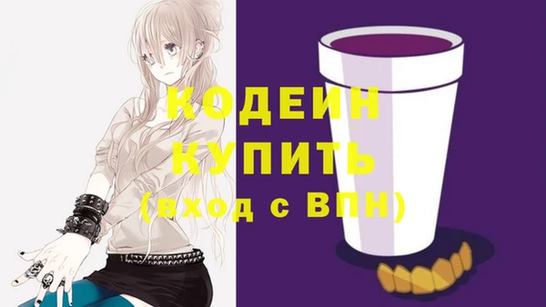 бутират Арсеньев