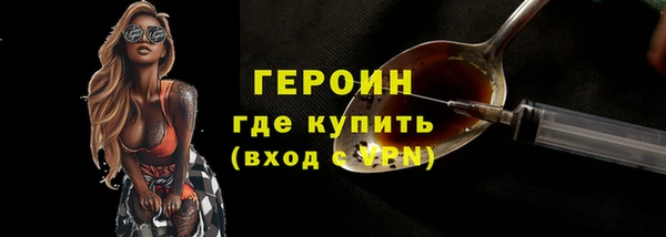 бутират Арсеньев