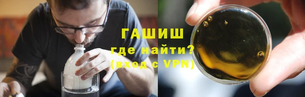 бутират Арсеньев