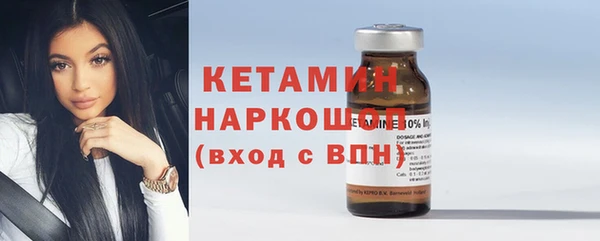 бутират Арсеньев