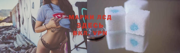 хмурый Армянск