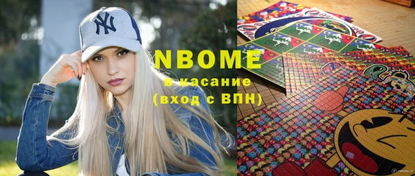 хмурый Армянск