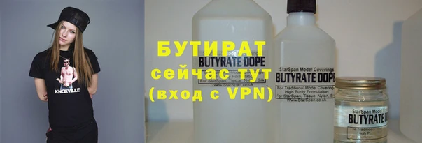 трава Дмитров
