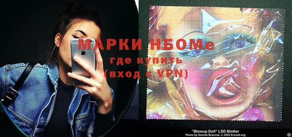 хмурый Армянск