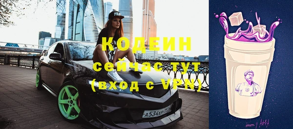 бутират Арсеньев