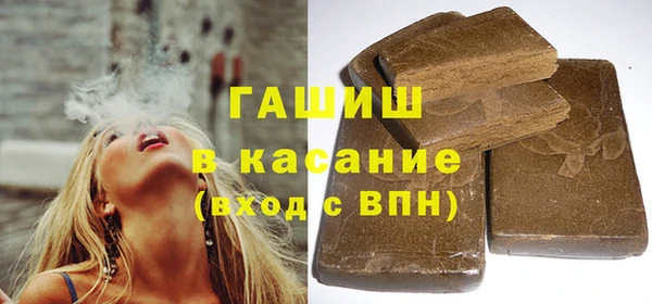 ПСИЛОЦИБИНОВЫЕ ГРИБЫ Аркадак