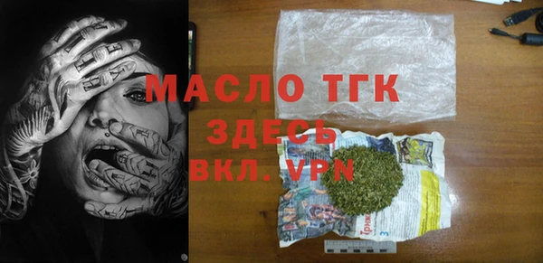 MDMA Дмитровск
