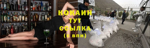 хмурый Армянск