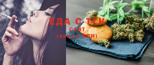 хмурый Армянск