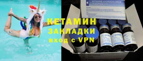 хмурый Армянск