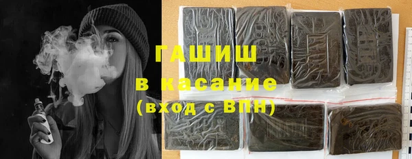бутират Арсеньев