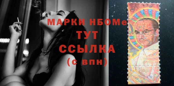 хмурый Армянск