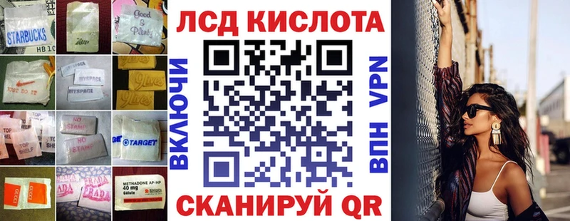 LSD-25 экстази ecstasy  Купино 