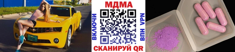 МДМА Molly  hydra ССЫЛКА  Купино 