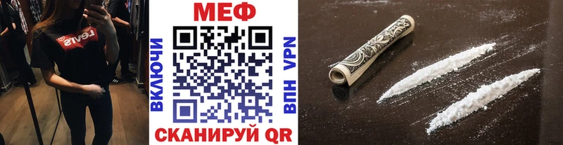 Меф кристаллы  Купино 