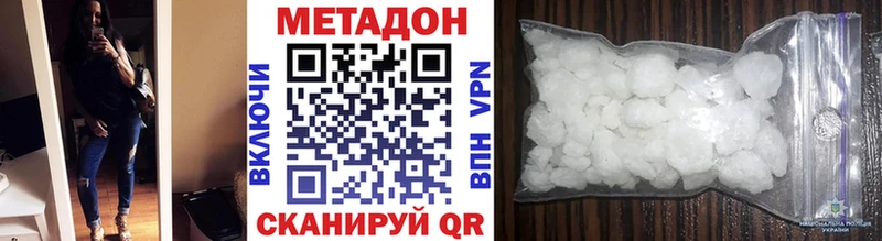 МЕТАДОН VHQ  дарк нет формула  Купино  продажа наркотиков  hydra ссылки 