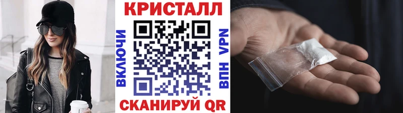 Метамфетамин кристалл  Купино 