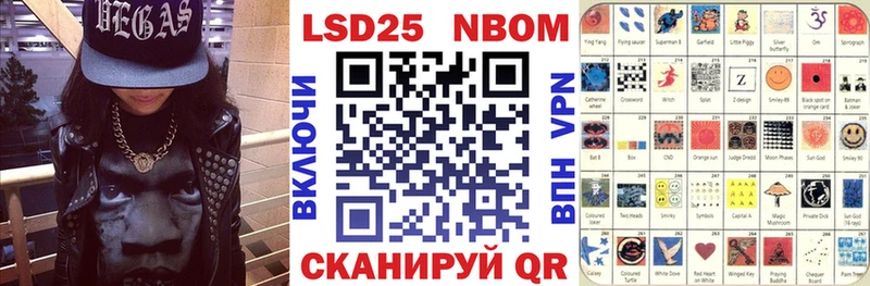 где найти наркотики  Купино  Марки NBOMe 1500мкг 