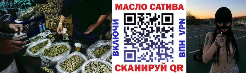 маркетплейс формула  Купино  ТГК гашишное масло 